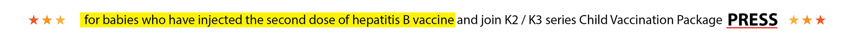 BB vaccine A plan